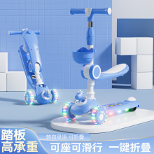 儿童滑板车带座三合一123456岁男女孩可坐可骑灯光滑行车可滑批发