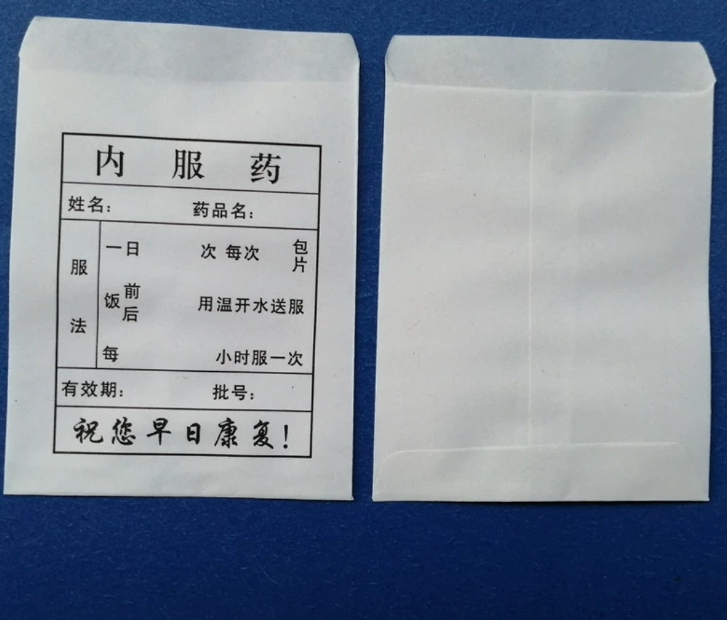 100 - lengua de letras negras pequeñas 6 * 8.5cm