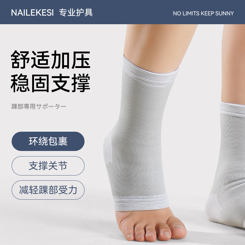 Protector deportivo de muñeca, esguince, recuperación de tobillo, protector de tobillo, protector de pie deportivo masculino, protector de tobillo caliente y frío para mujeres
