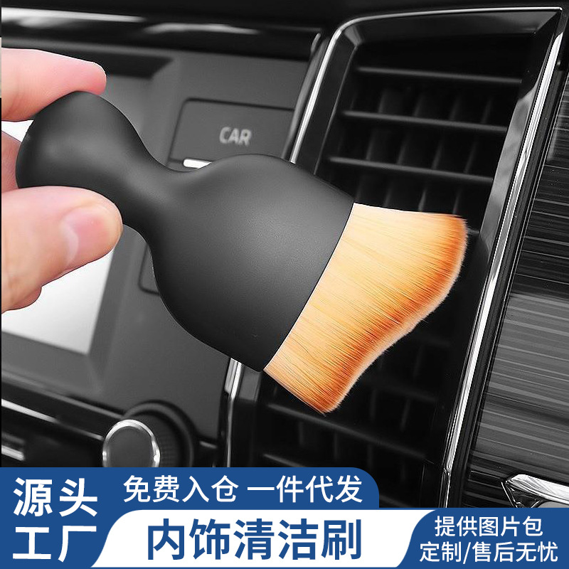 자동차 내부 틈새 먼지 제거 브러시 자동차 인테리어 벨벳 브러시 짧은 자동차 청소 에어컨 공기 배출구 청소 브러시