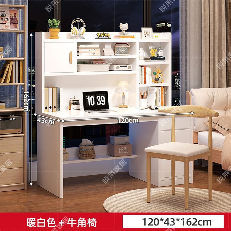 家用卧室台式电脑桌书房简易写字学习桌书桌书架书柜一体组合桌子|undefined