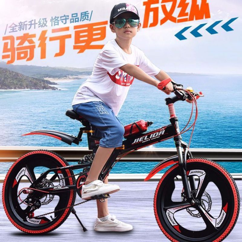 儿童折叠减震双碟刹山地变速11-12-13-14岁男女孩脚踏单车自行车
