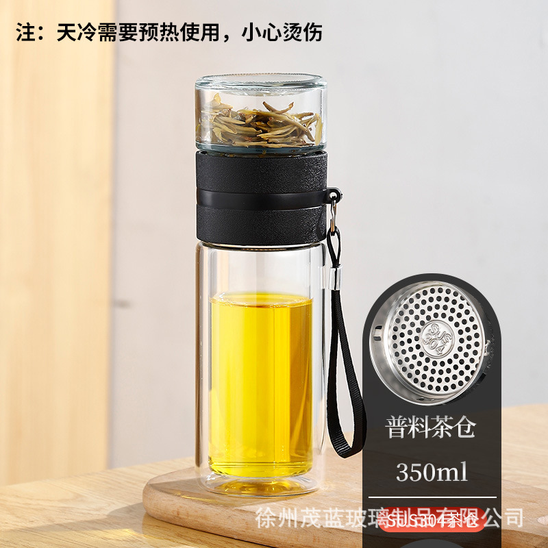 お茶分離カップ透明二重高温車載保温カップ携帯ビジネスギフトカップ卸売り印字カップ|undefined