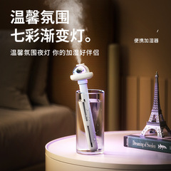 加湿器家庭用寝室静音デスクトップ空気噴霧噴霧器車載霧化大容量大噴霧アロマ