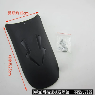 Motorcycle extended front fender Motorcycle Fender - type-b-fender-does-not-come-with-drillers