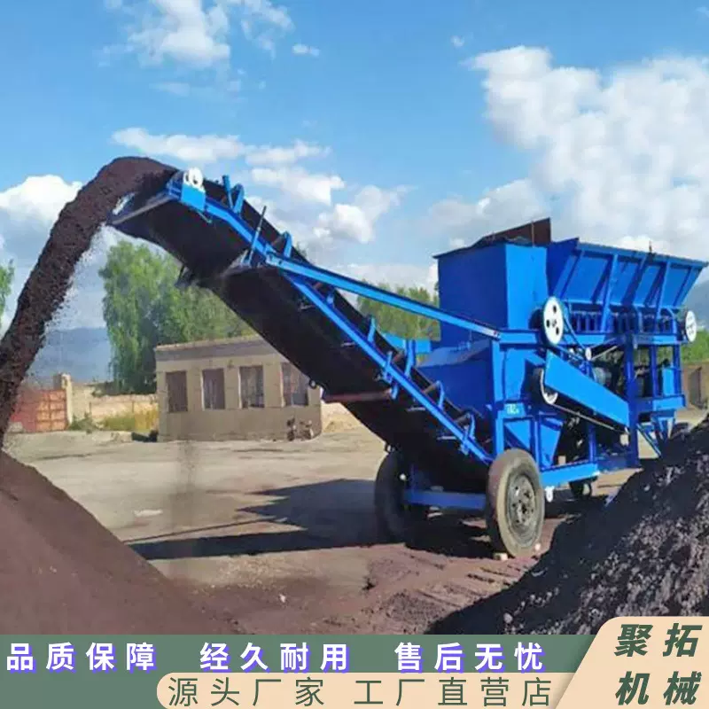 聚拓多功能电脑配煤机 全自动煤炭分选机 三仓配煤设备