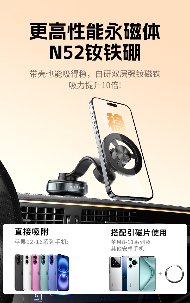 New Vacuum Suction Cup Car Mount Multi-Foldable Phone Holder Magnetic Navigation Phone Holder with 360-Degree Rotation