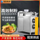 Automatic rice flour machine commercial sweet potato flour Guilin rice flour corn cereal flour multi-function small and medium-sized equipment manufacturers