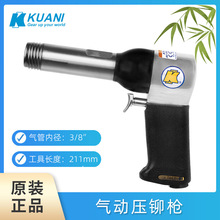 KUANI ǰ ѹíǹ KI-4791-XP4