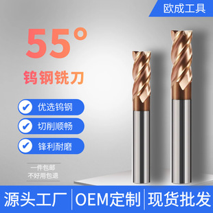 55���u�㊵�4��CNC���P䓔��ص�������Ӳ�|�Ͻ�ƽ�׼��L���㊵�