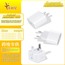 PD20W适用苹果15充电器iPhone16充电头手机快充头美欧英跨境批发