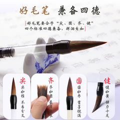 Calligraphy brush with water-absorbing rod, soft brush with ink-sucking capability, third-grade self-watering large white cloud mixed with wolf hair brush, ink drawing