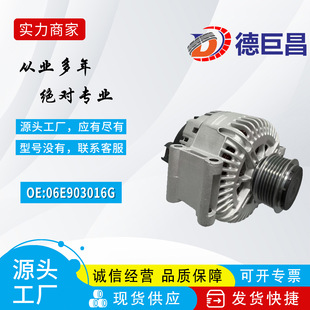 Car Generator Suitable for Mercedes-Benz Generator 06E903016G Tg17C044 Alternator 437528