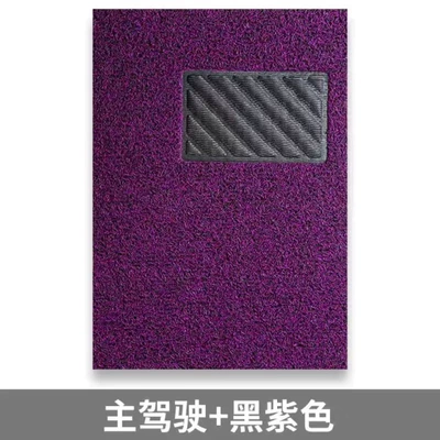 flexible, Universal Foot Pad - dark-purple-driving-mode-single-piece