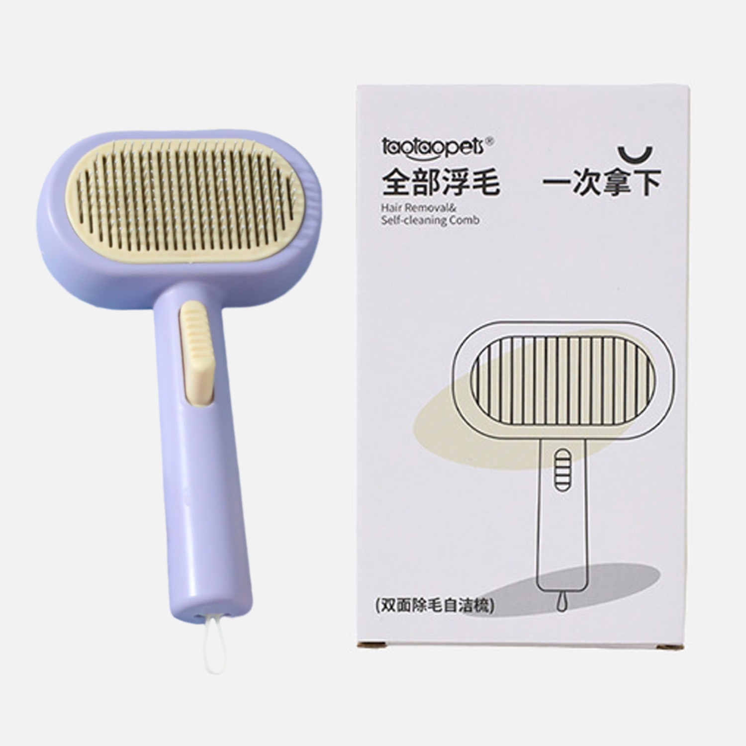 Pipitao original en caja depilación de doble cara peine autolimpiante peine peine peine especial cepillo de pelo de gato mascota de gato para eliminar el pelo flotante