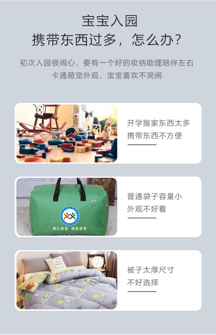 插画详情页_03.jpg