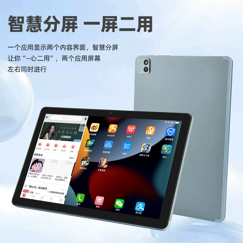 (Cross-border trading), tablet laptop, teaching learning machine, 10.36 inch, 4G, support function for all network communication standards, Android