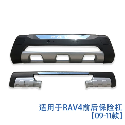 Bumper Bumper 09-10-11-12-Rav4 Front and