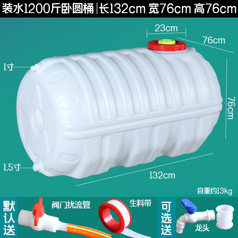새로운 물 충전 600kg 수평 드럼