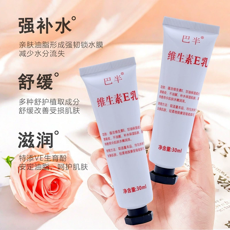 Крем для лица с витамином Е, молочный, от компании Xiehe, увлажняющий, с ароматом, лосьон для рук и тела с витамином Е, 30 г, маленькая туба, дренажная модель