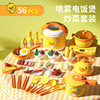 Small kitchen, family realistic interactive toy, new collection, internet celebrity