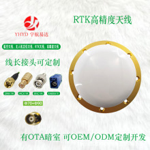 �߾���rtk�쾀���՟o�˙C������λRTK�쾀�M���쾀YHYD26011