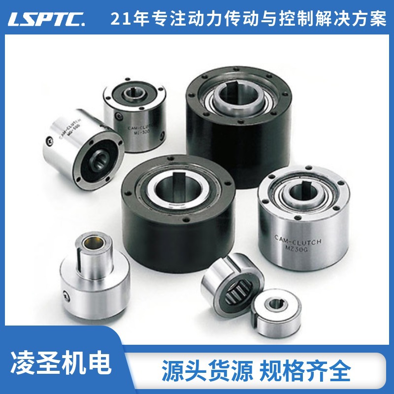 日本椿本离合器Tsubaki凸轮从低速到高速用途广泛椿本离合器