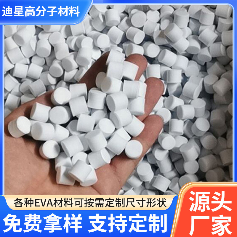 白色eva泡棉实心圆柱体 无味密封泡棉防震EVA圆形圆管白色海绵棒