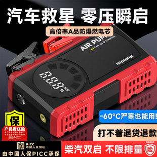 Car Air Pump Wireless Smart Portable Electric Car Power Bank Automatic Start and Stop Small Air Pump