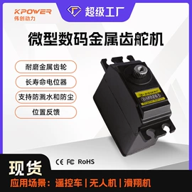 玩具配件;微型电动机;航空模型