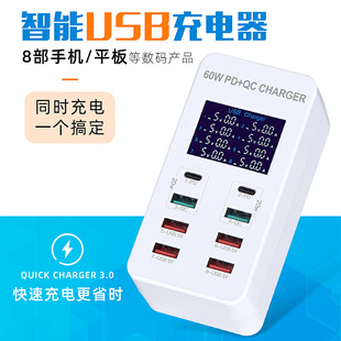 �¿���USB���ٳ�����^�֙Cƽ������LED�@ʾ8��USB�֙C���