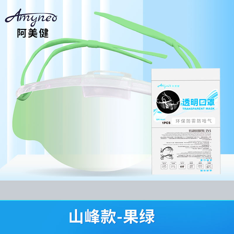 Máscara transparente de alto valor facial especial para catering anti-fog de plástico de grado alimenticio saliva sonrisa chef restaurante anti-aliento