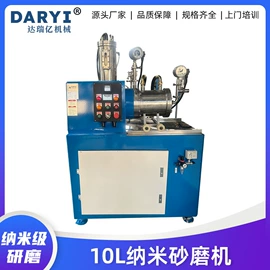 研磨机;分散机;搅拌机