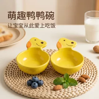 萌趣可爱酱料碟呆萌创意家用调味碟陶瓷小料碟火锅蘸料碟子