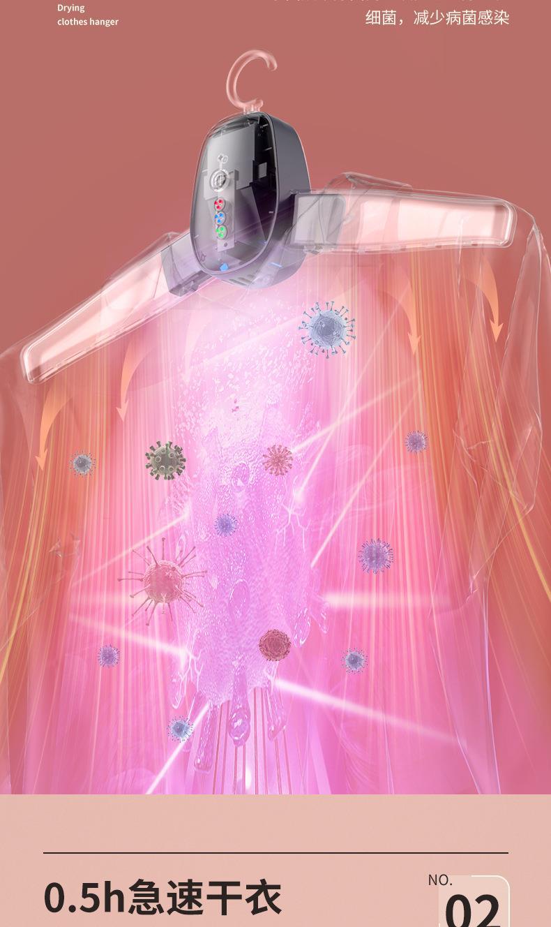 烘干衣架_03.jpg