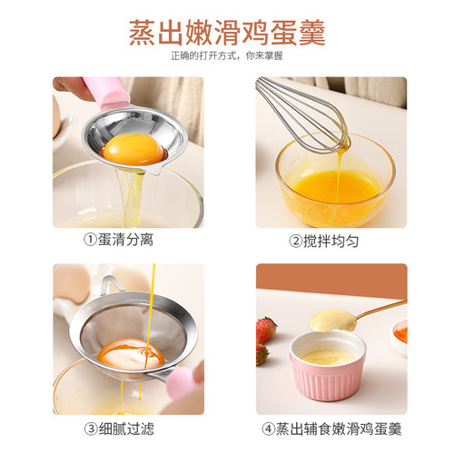 Stainless steel egg whisk hand whipped cream egg separator mixer household egg beater egg scoop baby food tool