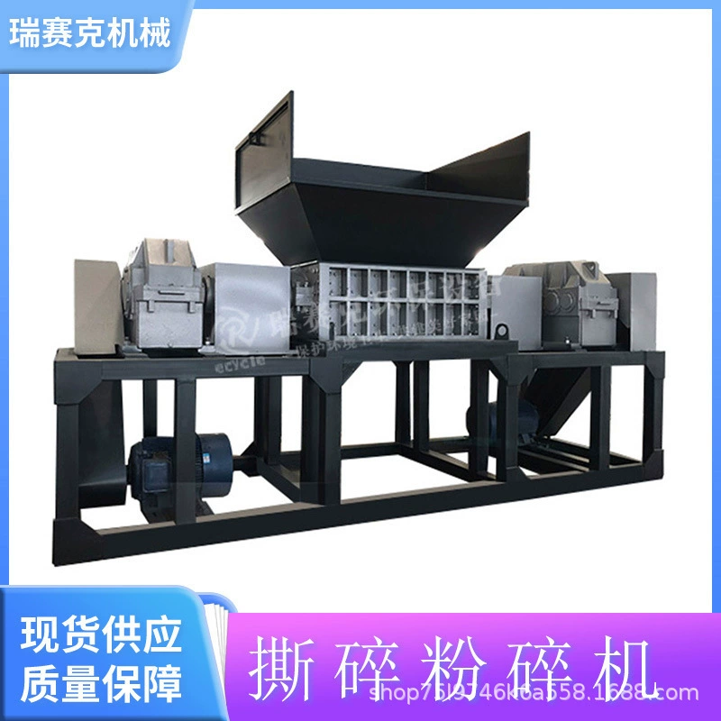 Дробилка для галстуков, вертикальная дробилка для молотков, дробилка для тканых пакетов, разрыватель шин, машины Ruike