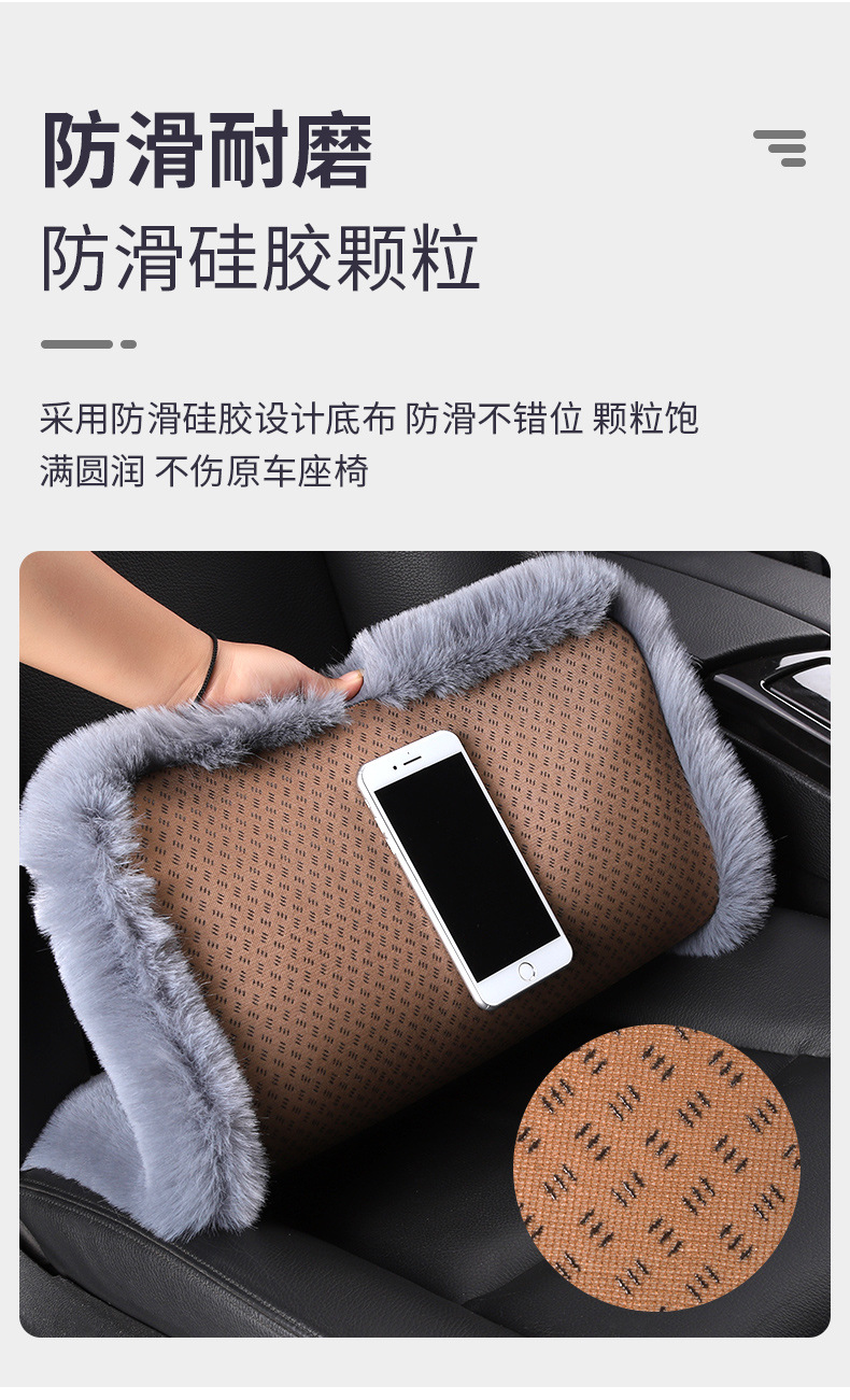 Universal Thickened Imitation Rabbit Plush Car Cushion Cold-proof Warm Winter Short Plush Small Square Cushion Car Three-piece Set