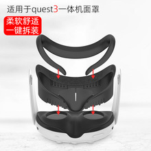 Dust covers for quest3 all-in-one devices, pico4 Pro, PICO 3 protective covers, and VR lens protective covers undefined