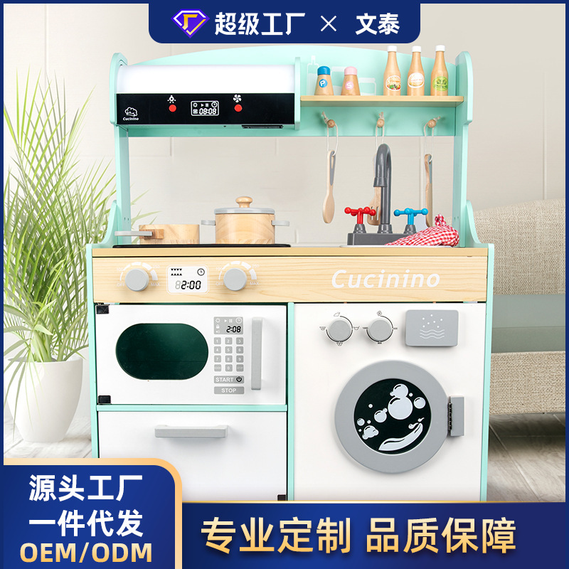 加工定制木制儿童仿真过家家发声厨房玩具幼儿园宝宝模拟做饭套装