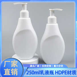 24牙左右开关泵 250ml毫升异形HDPE塑料瓶 日化洗护洁面乳分装瓶