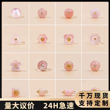 国风新中式旗袍纽扣粉色系天然玉石琉璃树脂扣汉服唐装衬衫装饰扣