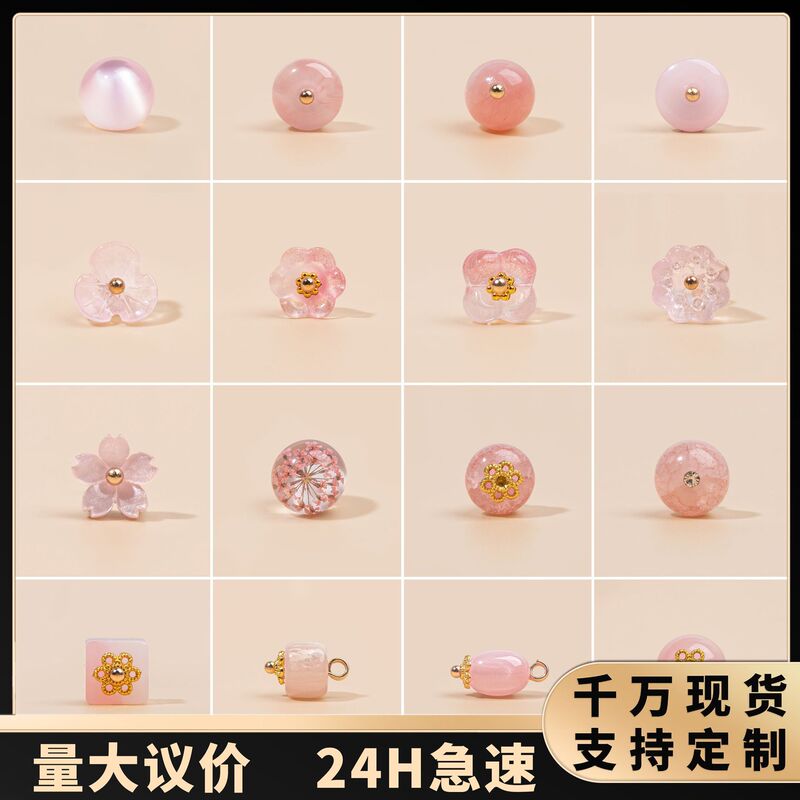 Chinese Style New Chinese Cheongsam Buttons Pink Natural Jade Glass Resin Buttons Han Dynasty Tang Suit Shirt Decorative Buttons