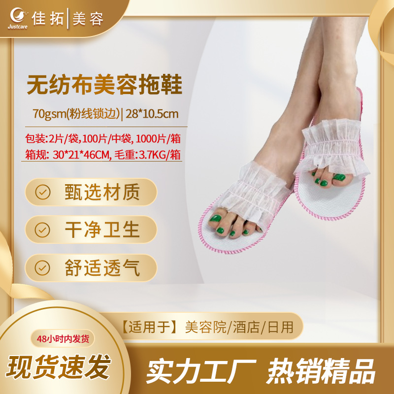Factory Direct Sales Disposable Non-Woven Open and Closed Slippers Hotel Slippers Bathroom Beauty Salon Slippers Wholesale