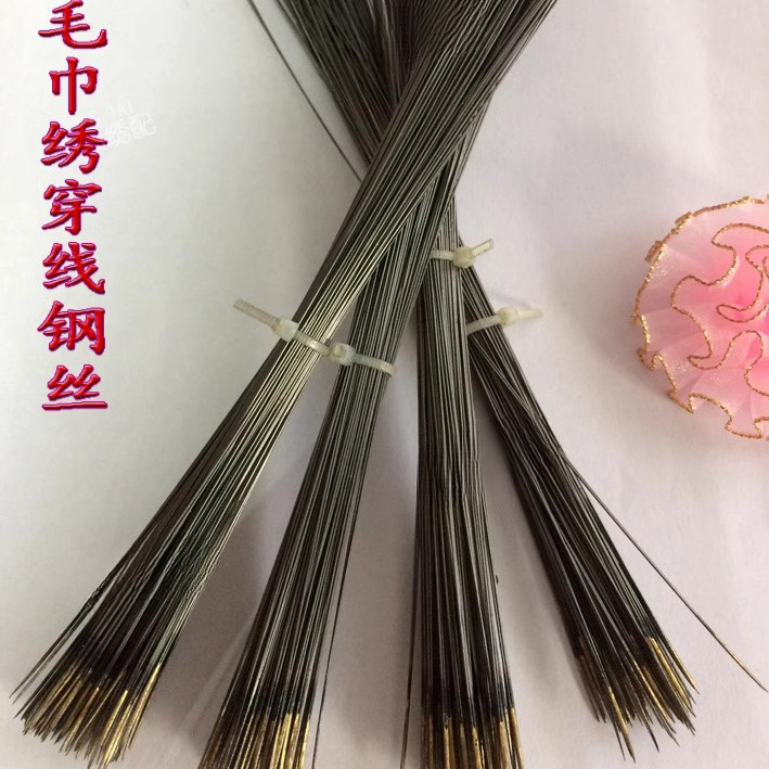 批发绣花机配件10支装毛巾绣穿线针穿针钢丝夹线器线管21CM穿线针