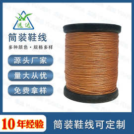 批发轮胎线 棕色尼龙鞋线 建筑砌墙施工线耐拉鱼丝线织网线风筝线