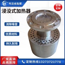 ���]ʽ�ӟ���304���P䓷��m�ӿ����������]ʽ ��ˮ��ϼӟ���