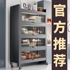 キャビネットドア付きキッチンサイドボードキャビネット多機能食器棚フリップドアキャビネット多層キッチン収納キャビネット防塵収納ラック