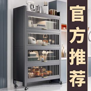 Kitchen Sideboard with Cabinet Door Cabinet Multi-Functional Cupboard Flip Door Cabinet Multi-Layer Kitchen Storage Cabinet Dust-Proof Storage Rack