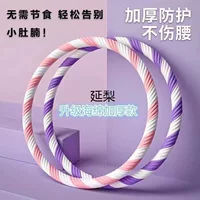 Yanli Обруч для подтяжки живота, утолщение, тяжелая талия, для похудения живота, для мужчин и женщин, для взрослых, для фитнеса, специальный артефакт для похудения Yanli